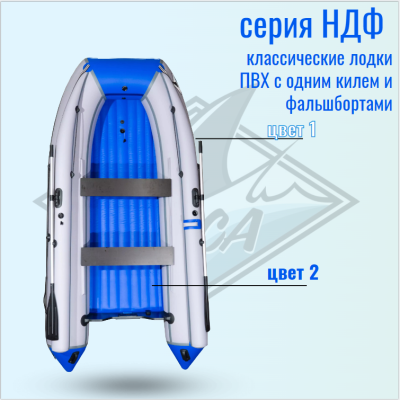 Лодка Orca 380 НДФ с НДНД и фальшбортом